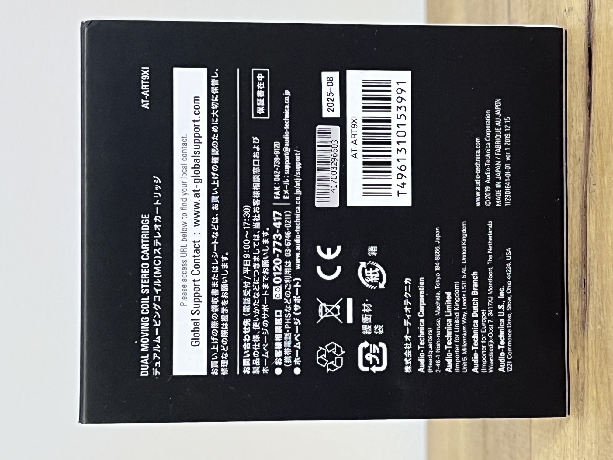 cellule MC Audio Technica ART9 XI